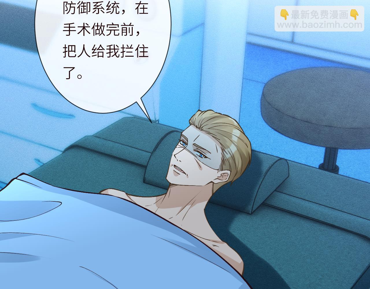 第382 身体争夺战(1/2)-第384话