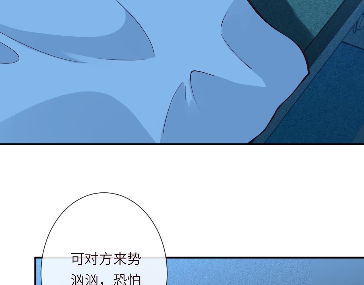 第382 身体争夺战(1/2)-第384话