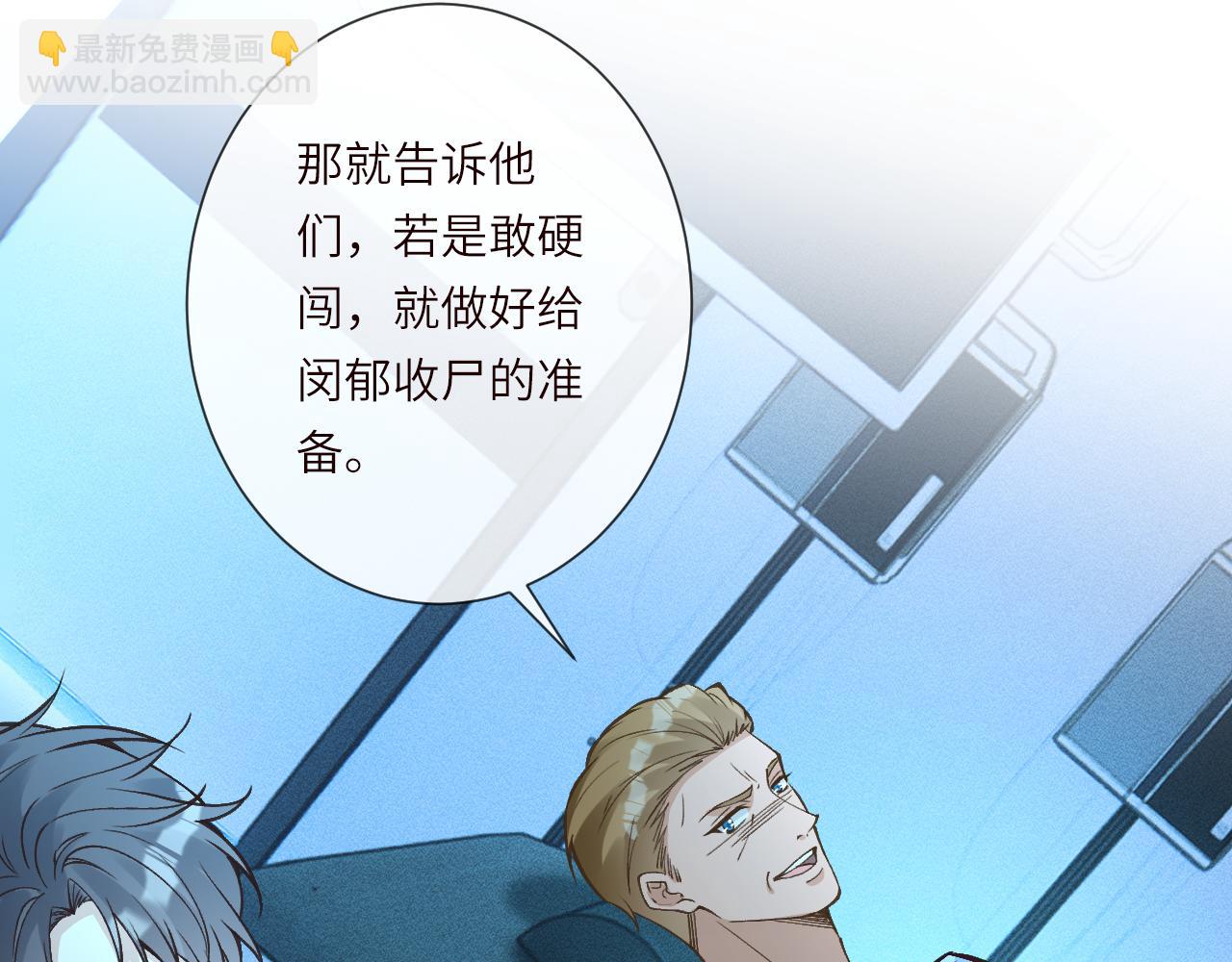 第382 身体争夺战(1/2)-第384话