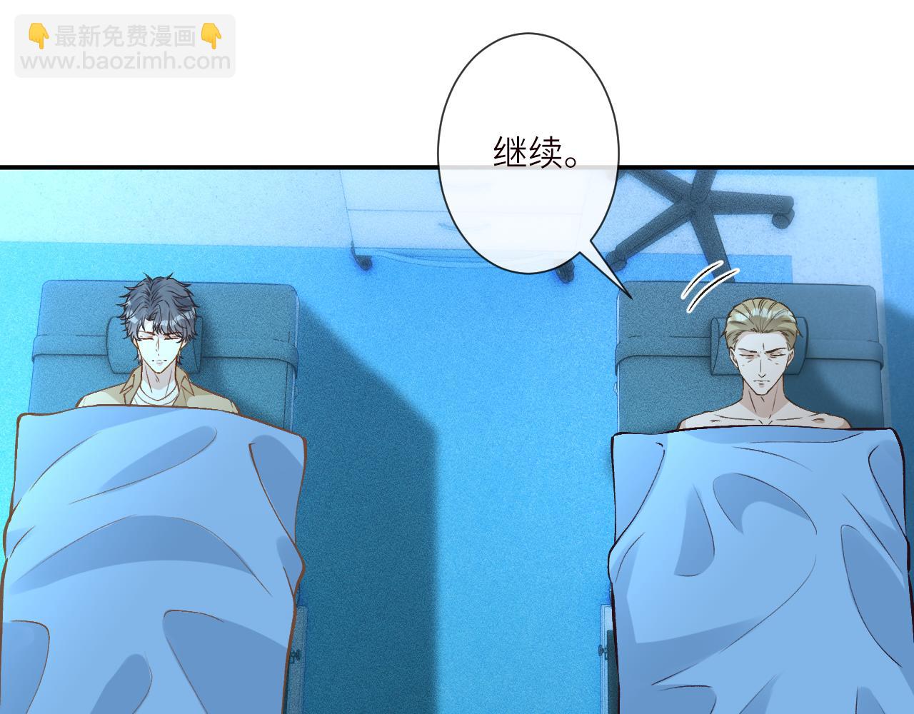 第382 身体争夺战(1/2)-第384话
