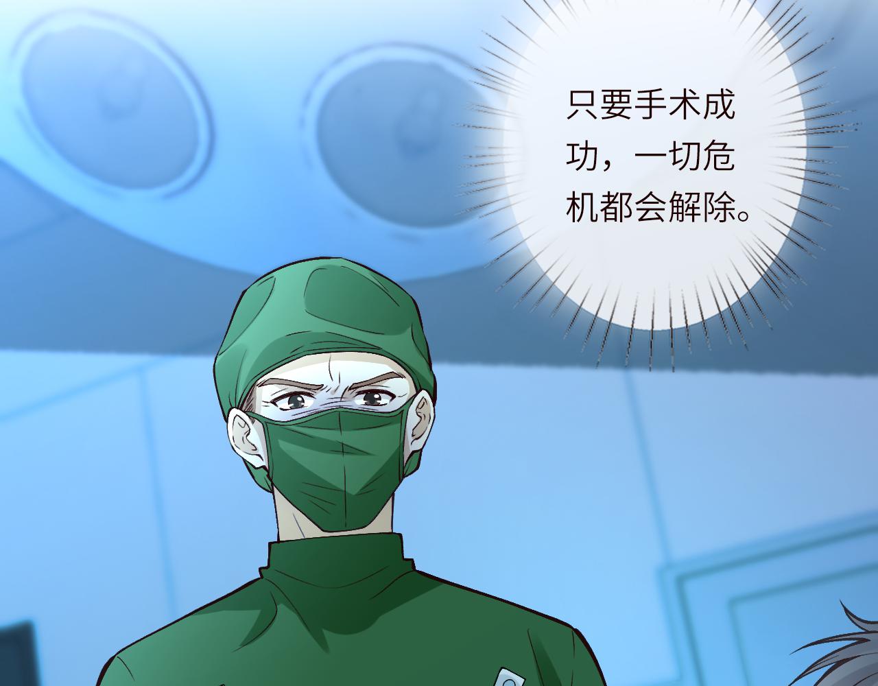第382 身体争夺战(1/2)-第384话