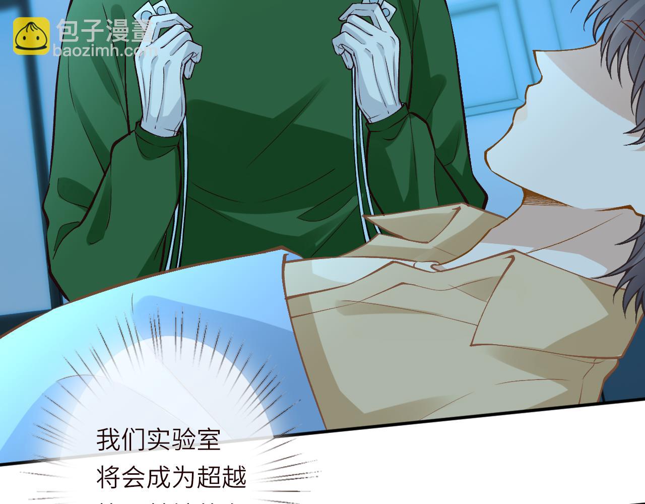 第382 身体争夺战(1/2)-第384话