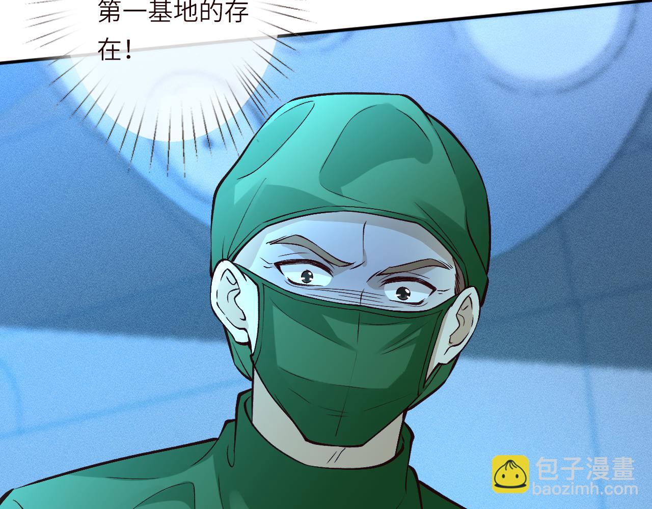 第382 身体争夺战(1/2)-第384话