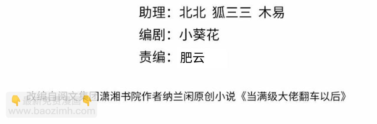 第382 身体争夺战(1/2)-第384话