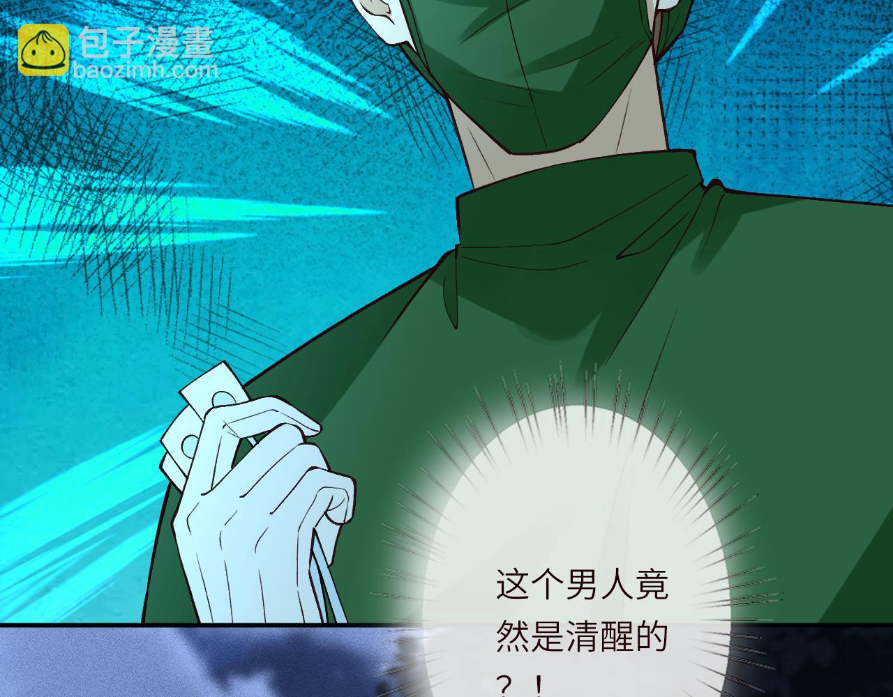 第382 身体争夺战(1/2)-第384话