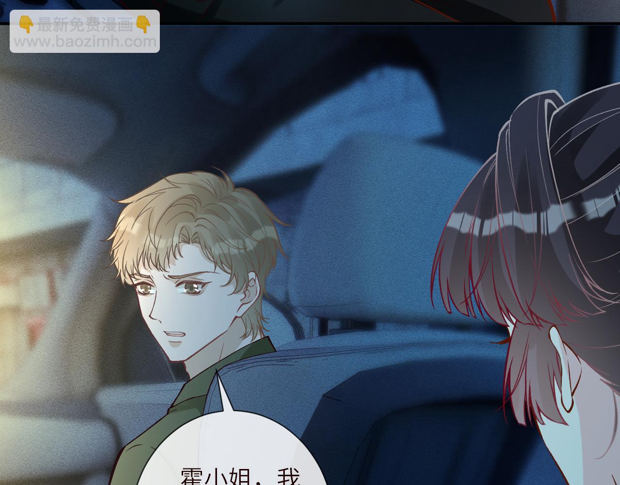 第382 身体争夺战(1/2)-第384话