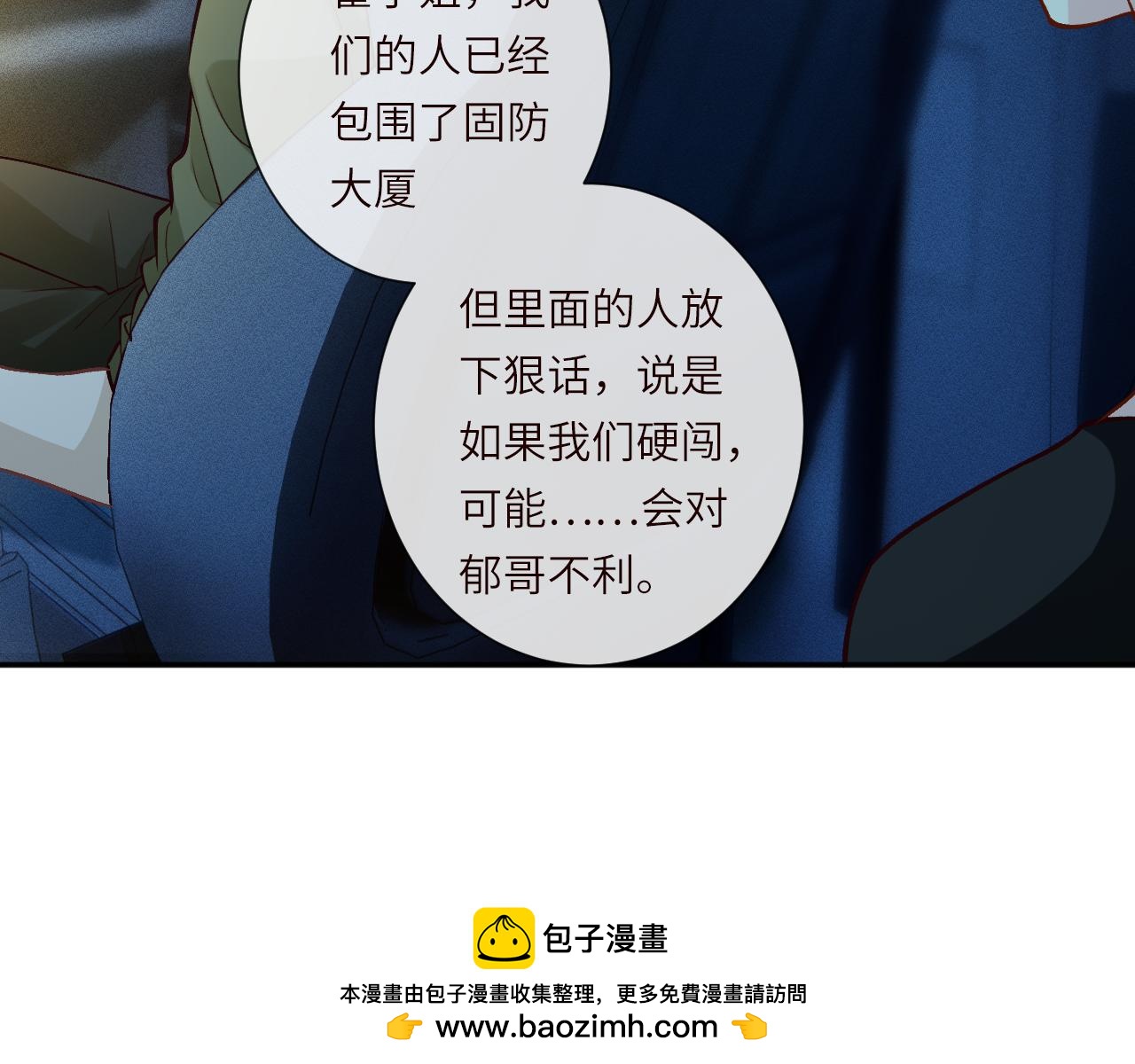 第382 身体争夺战(1/2)-第384话
