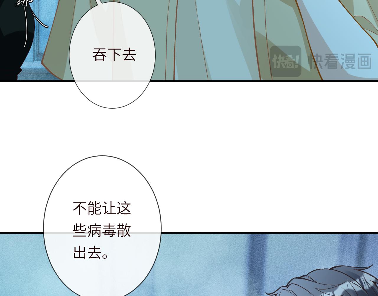 第384 破译失败(1/2)-第386话