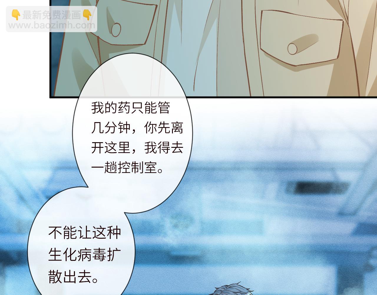 第384 破译失败(1/2)-第386话