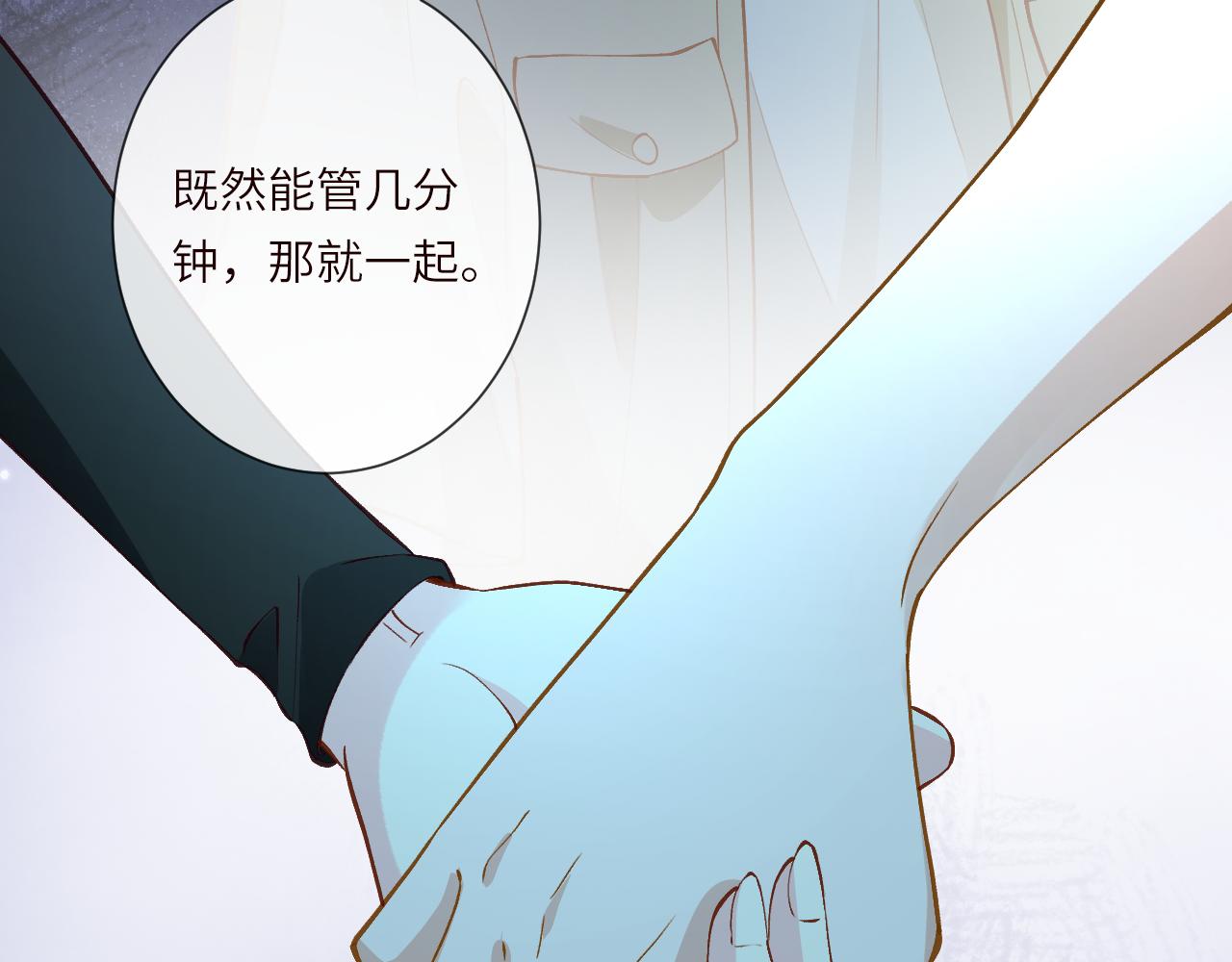 第384 破译失败(1/2)-第386话