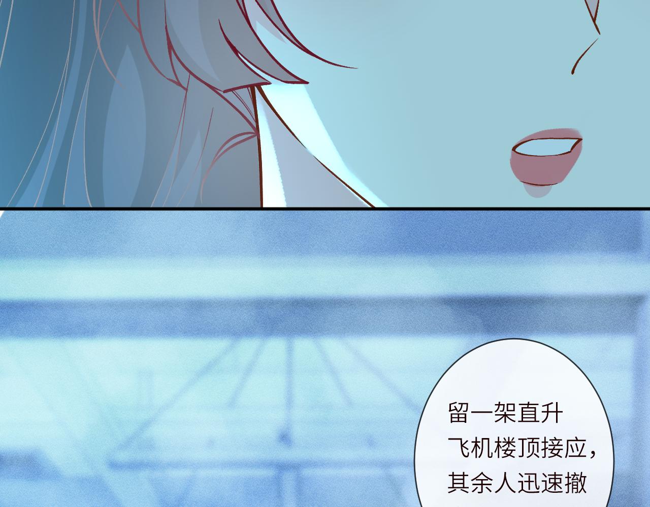 第384 破译失败(1/2)-第386话