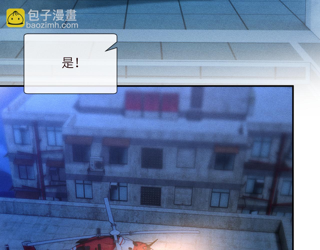 第384 破译失败(1/2)-第386话