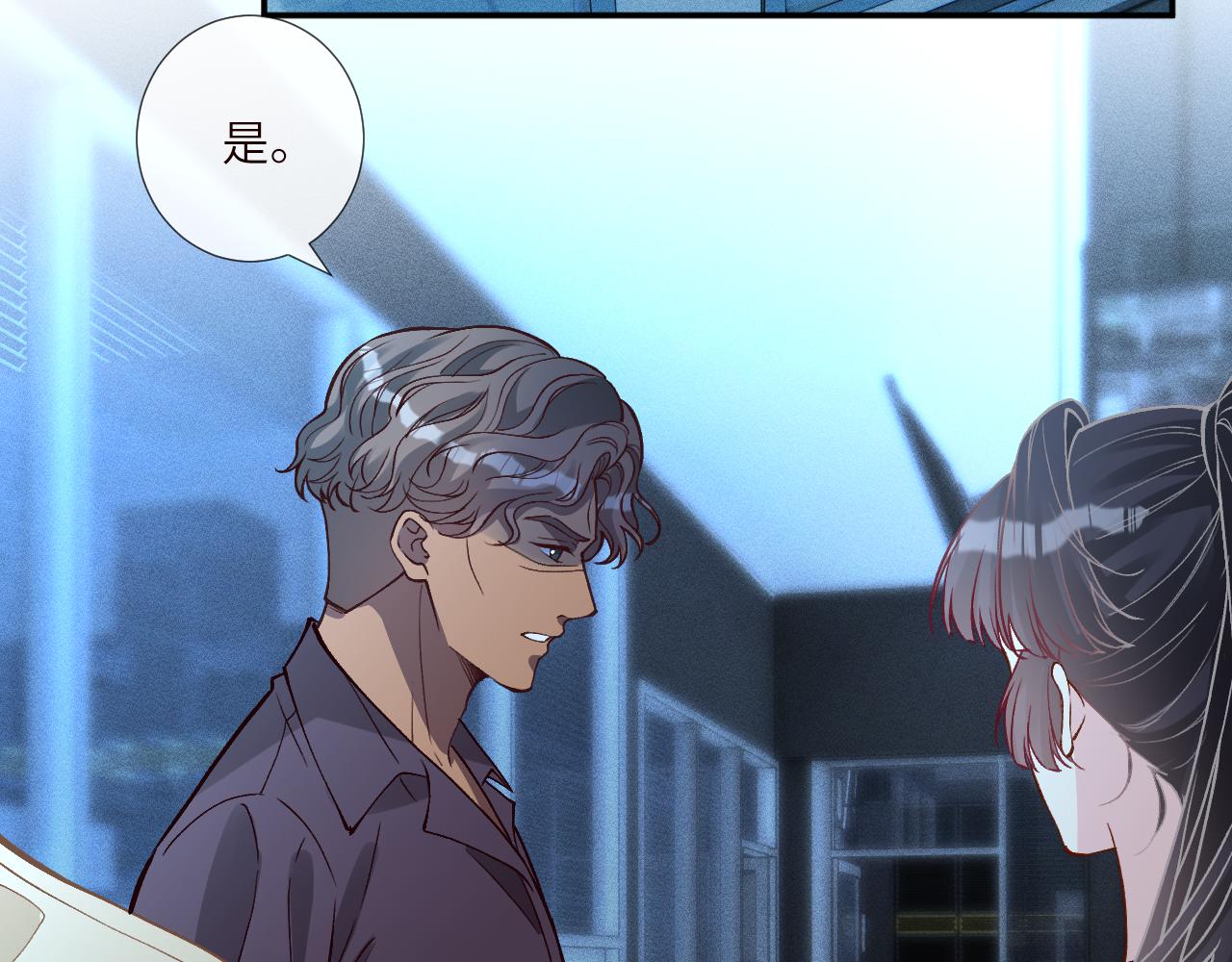 第384 破译失败(1/2)-第386话