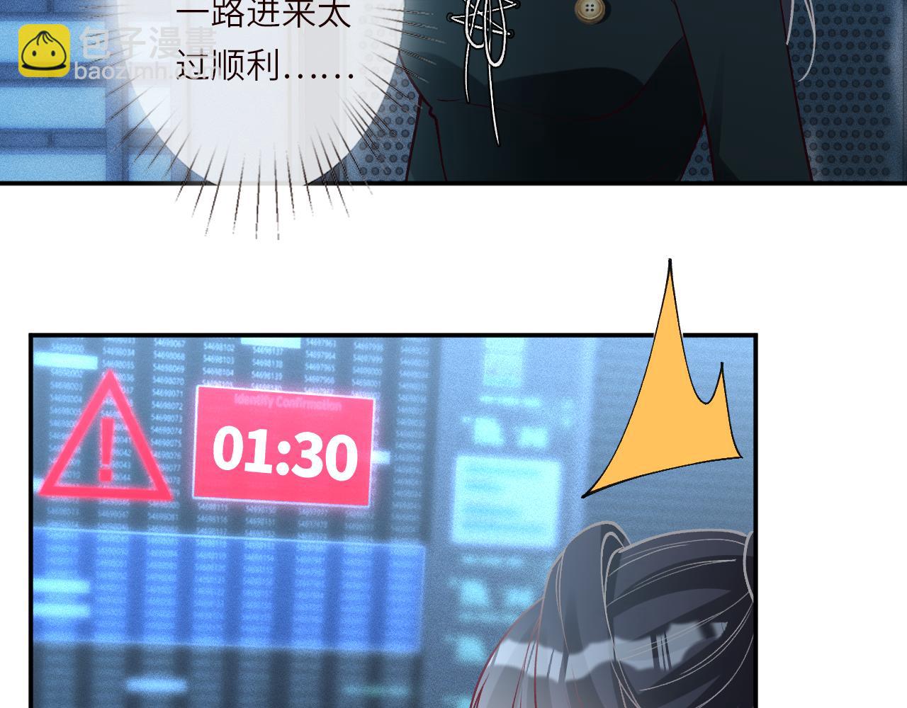 第384 破译失败(1/2)-第386话