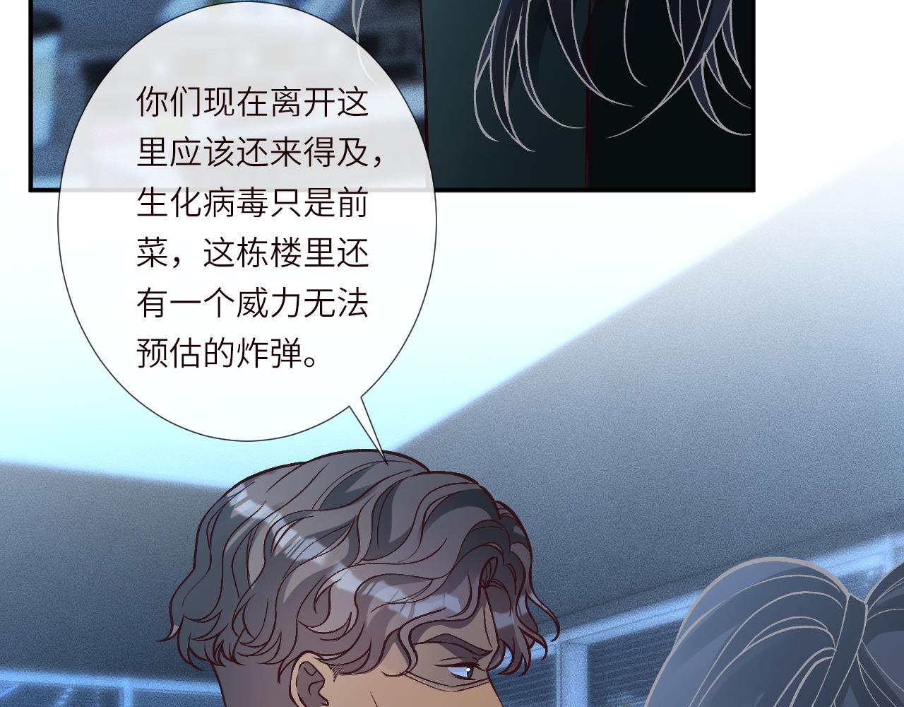 第384 破译失败(1/2)-第386话