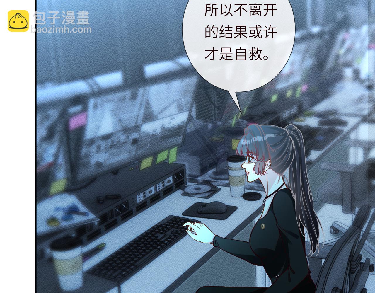 第384 破译失败(1/2)-第386话