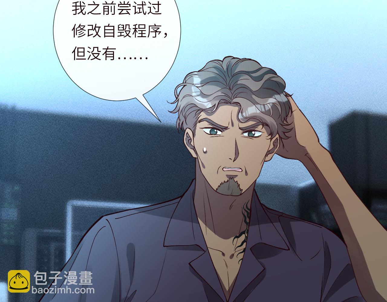 第384 破译失败(1/2)-第386话