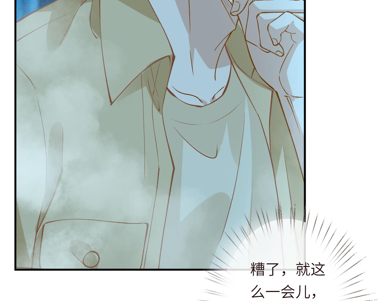 第384 破译失败(1/2)-第386话