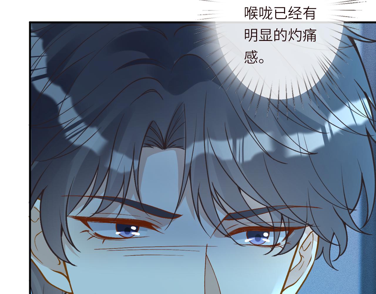 第384 破译失败(1/2)-第386话