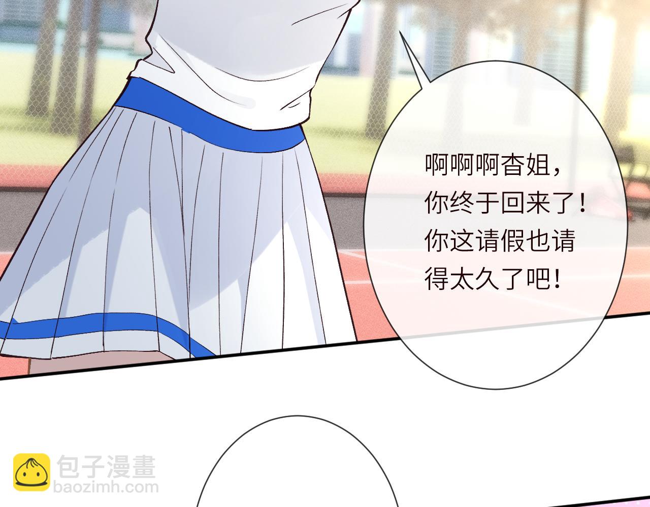 第386 传闻中的豪门千金(1/2)-第388话