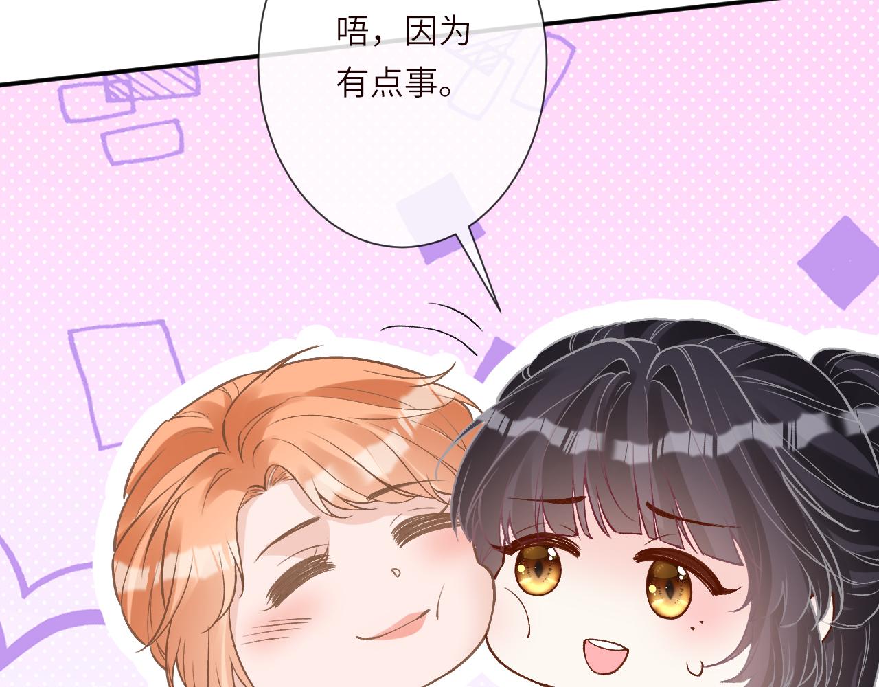 第386 传闻中的豪门千金(1/2)-第388话