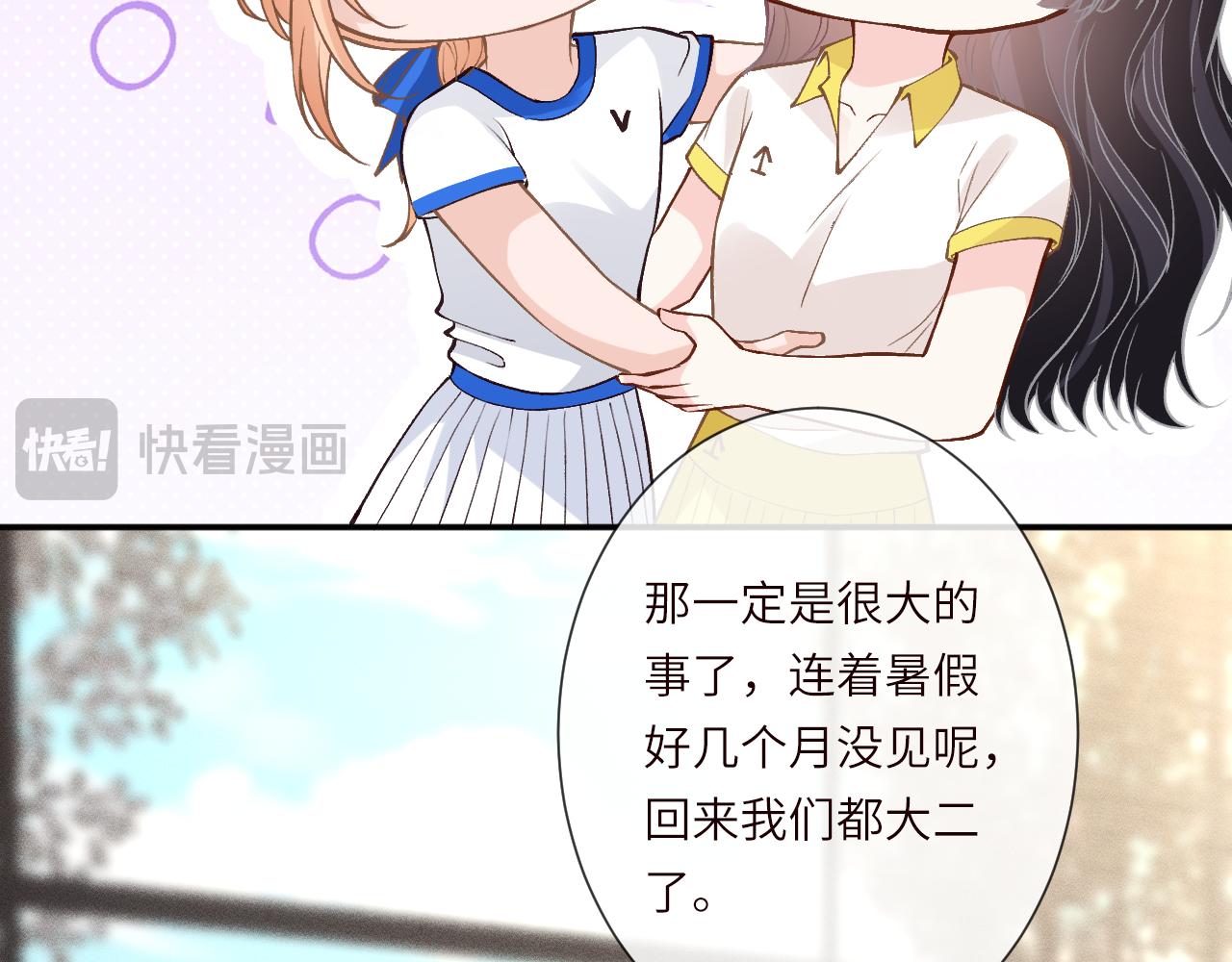 第386 传闻中的豪门千金(1/2)-第388话