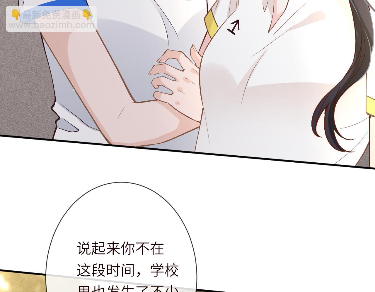 第386 传闻中的豪门千金(1/2)-第388话
