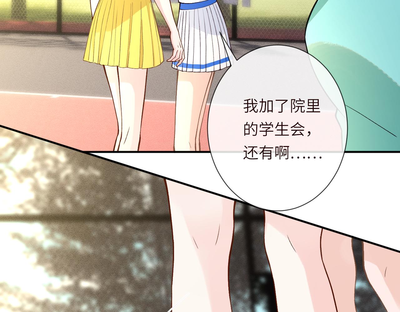 第386 传闻中的豪门千金(1/2)-第388话