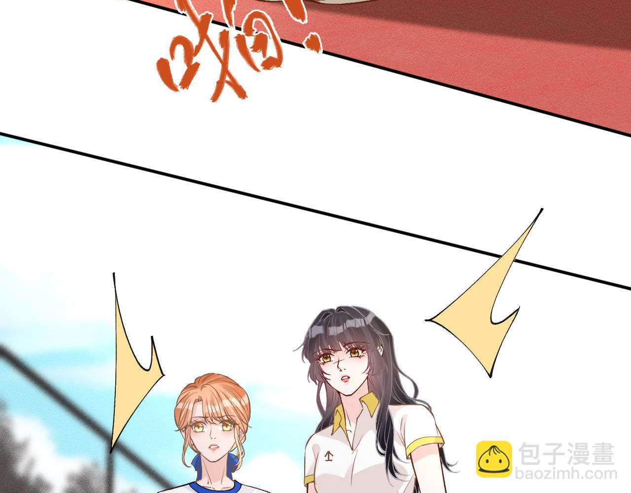 第386 传闻中的豪门千金(1/2)-第388话