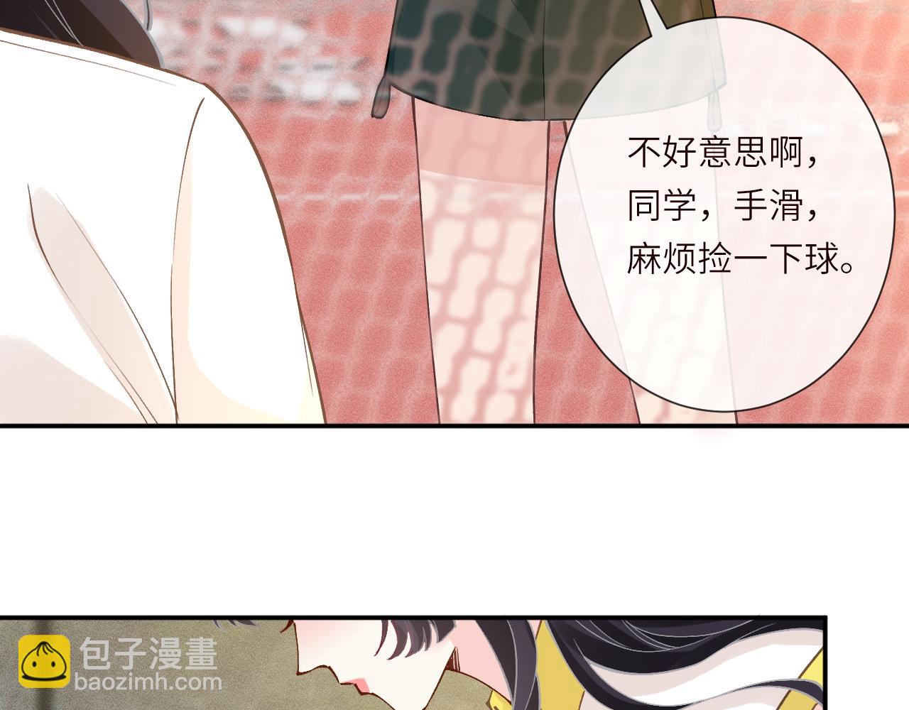 第386 传闻中的豪门千金(1/2)-第388话