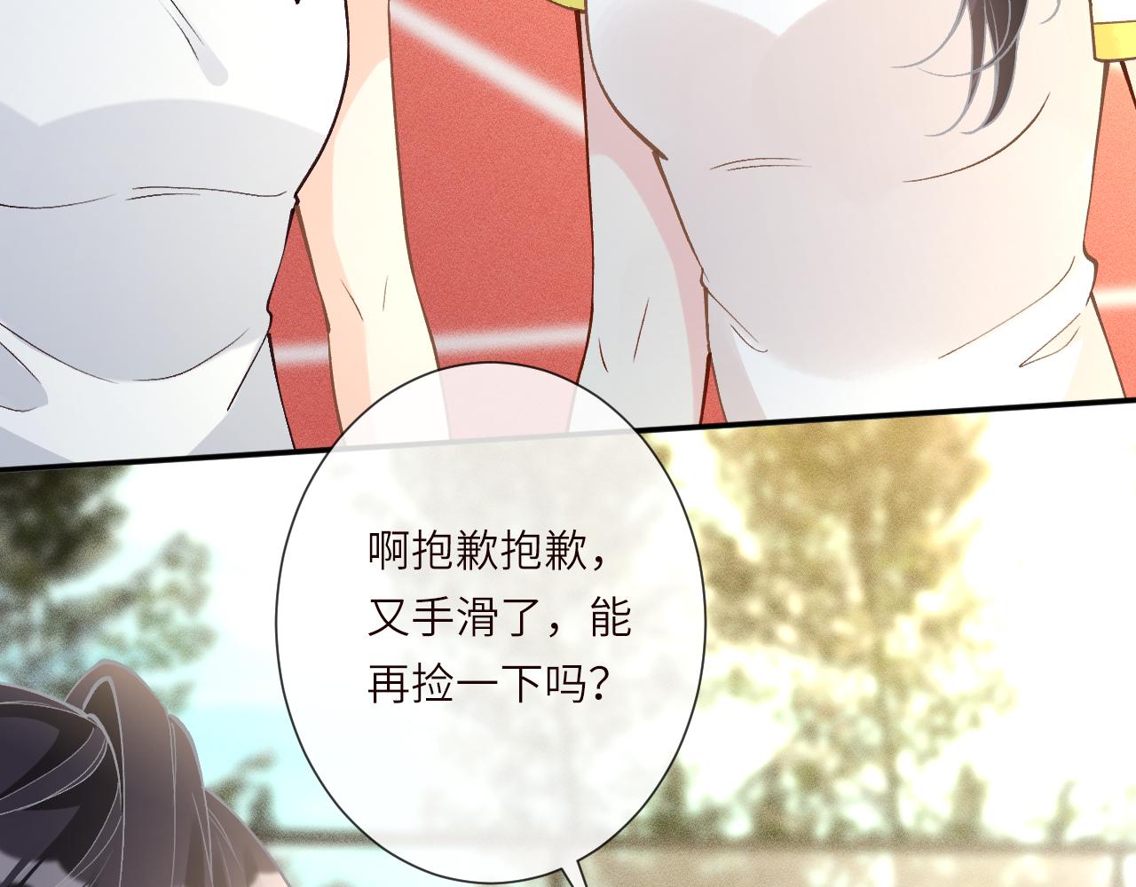 第386 传闻中的豪门千金(1/2)-第388话
