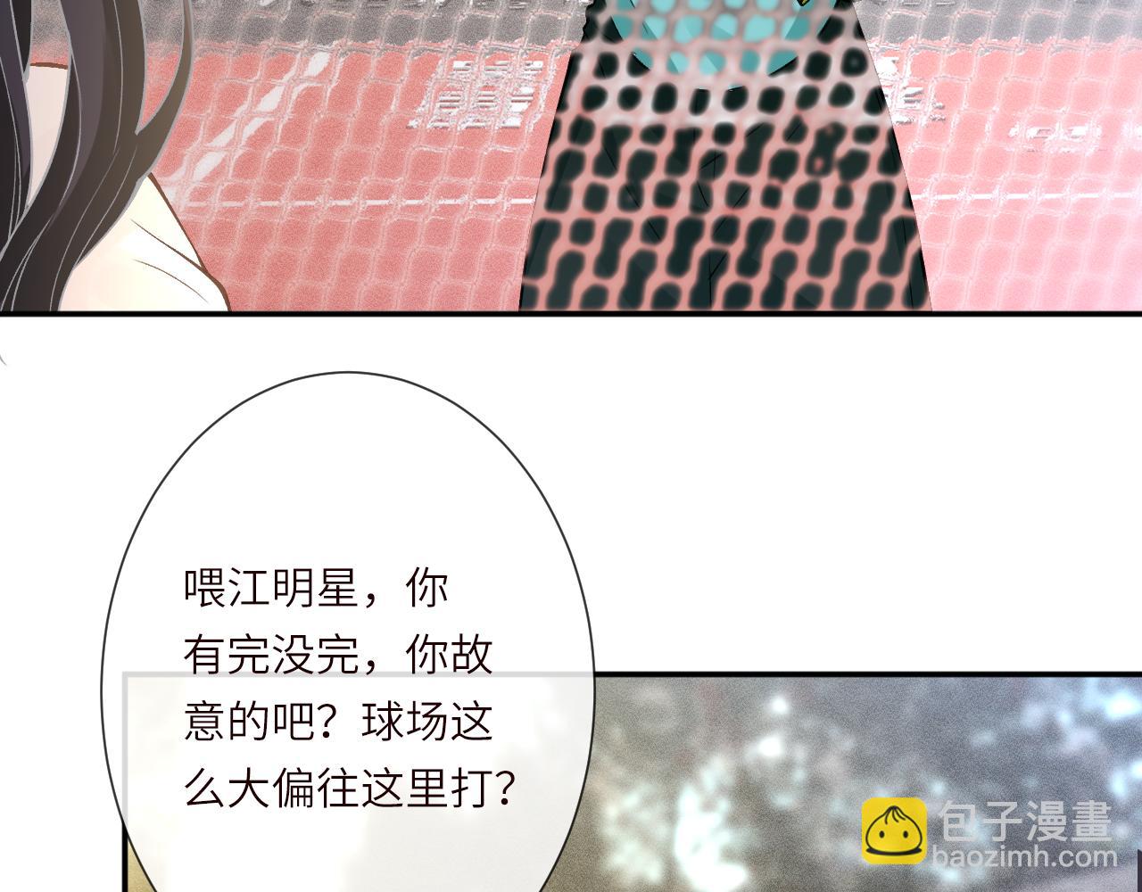 第386 传闻中的豪门千金(1/2)-第388话