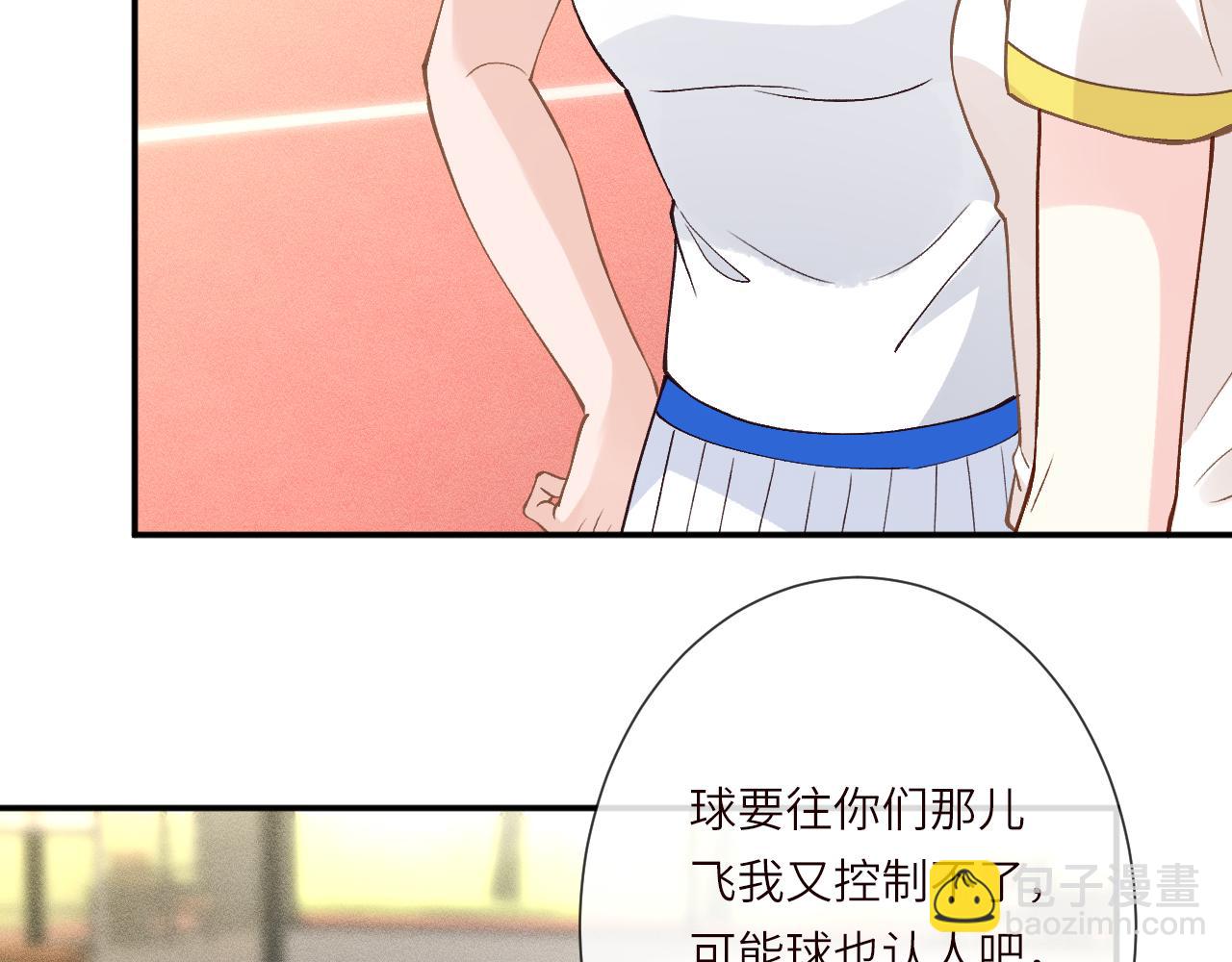 第386 传闻中的豪门千金(1/2)-第388话