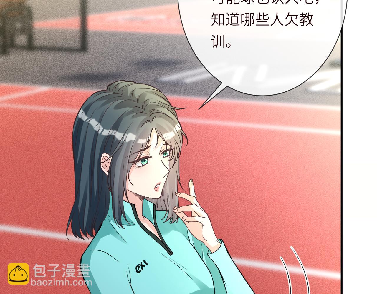 第386 传闻中的豪门千金(1/2)-第388话