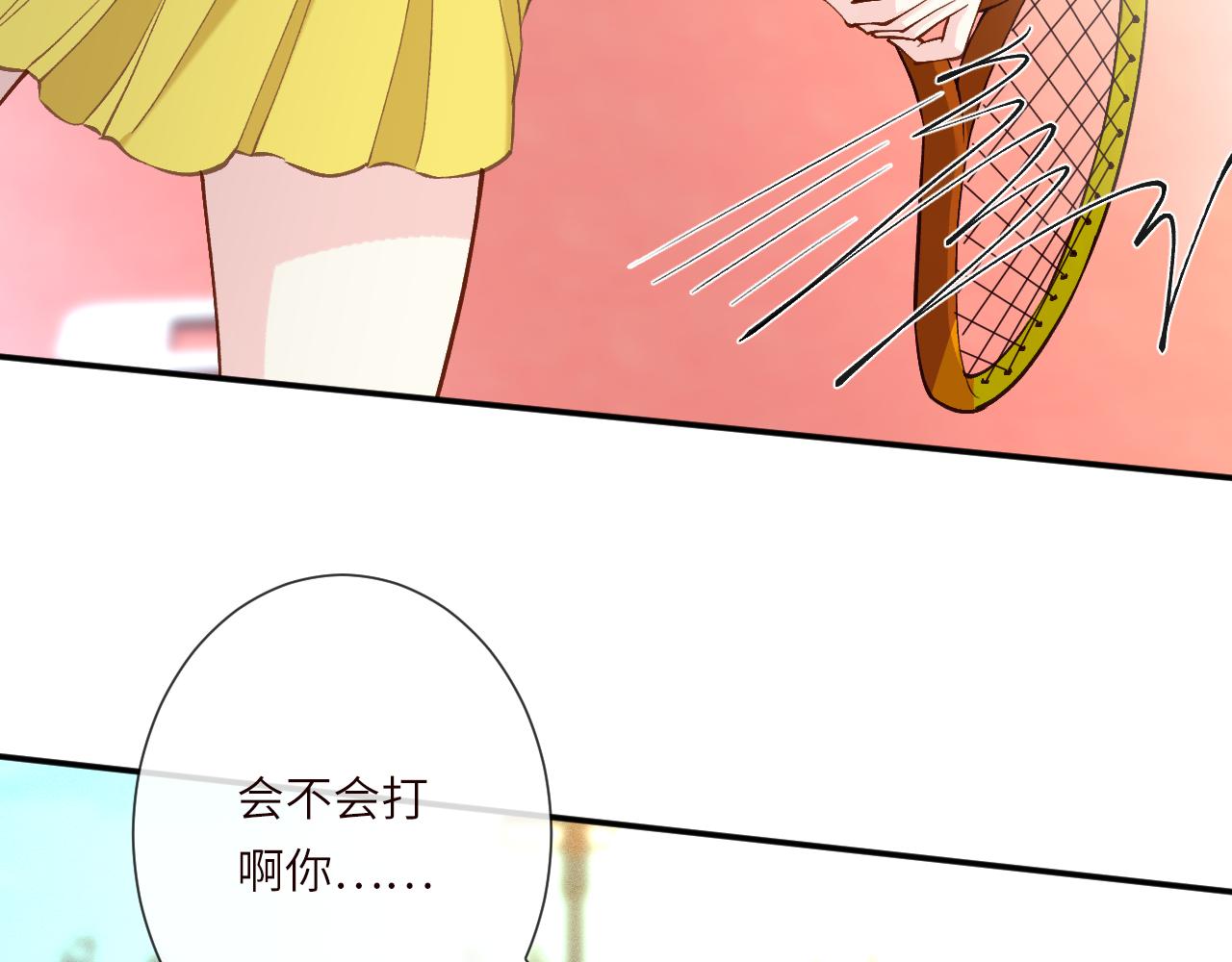 第386 传闻中的豪门千金(1/2)-第388话