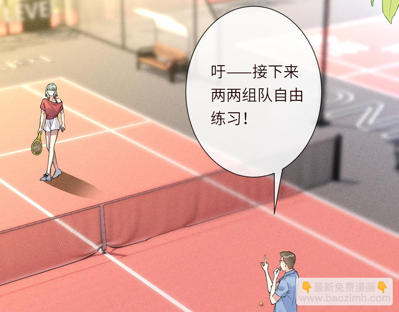 第386 传闻中的豪门千金(1/2)-第388话