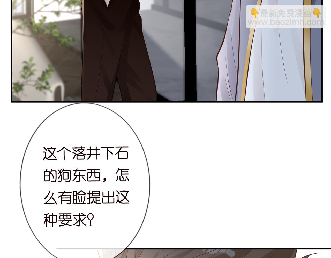 第39话  谁跟你咱妹妹！(1/2)-第40话
