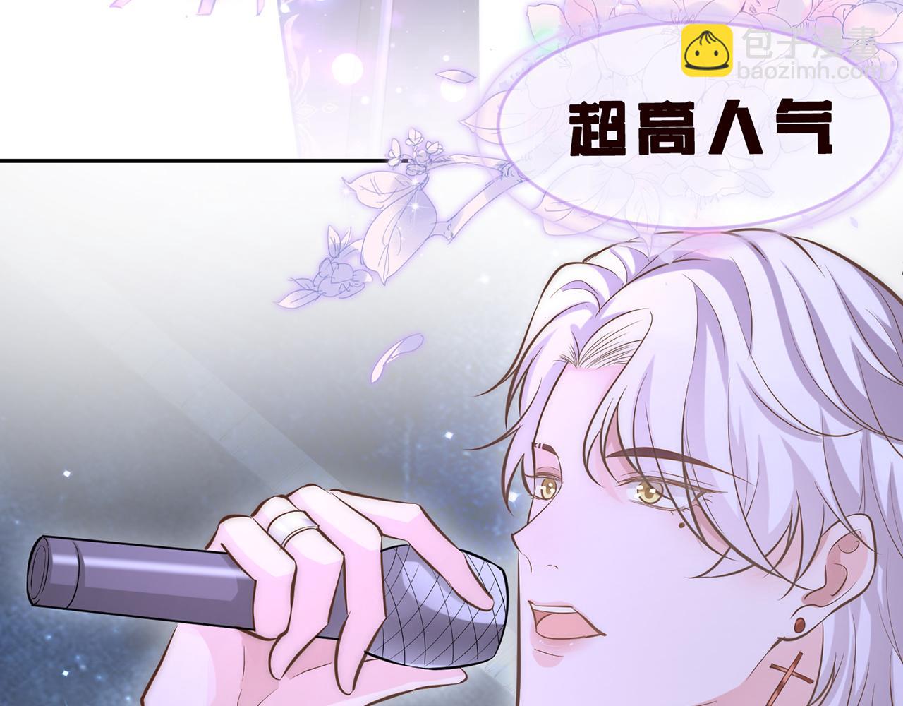 第39话  谁跟你咱妹妹！(1/2)-第40话