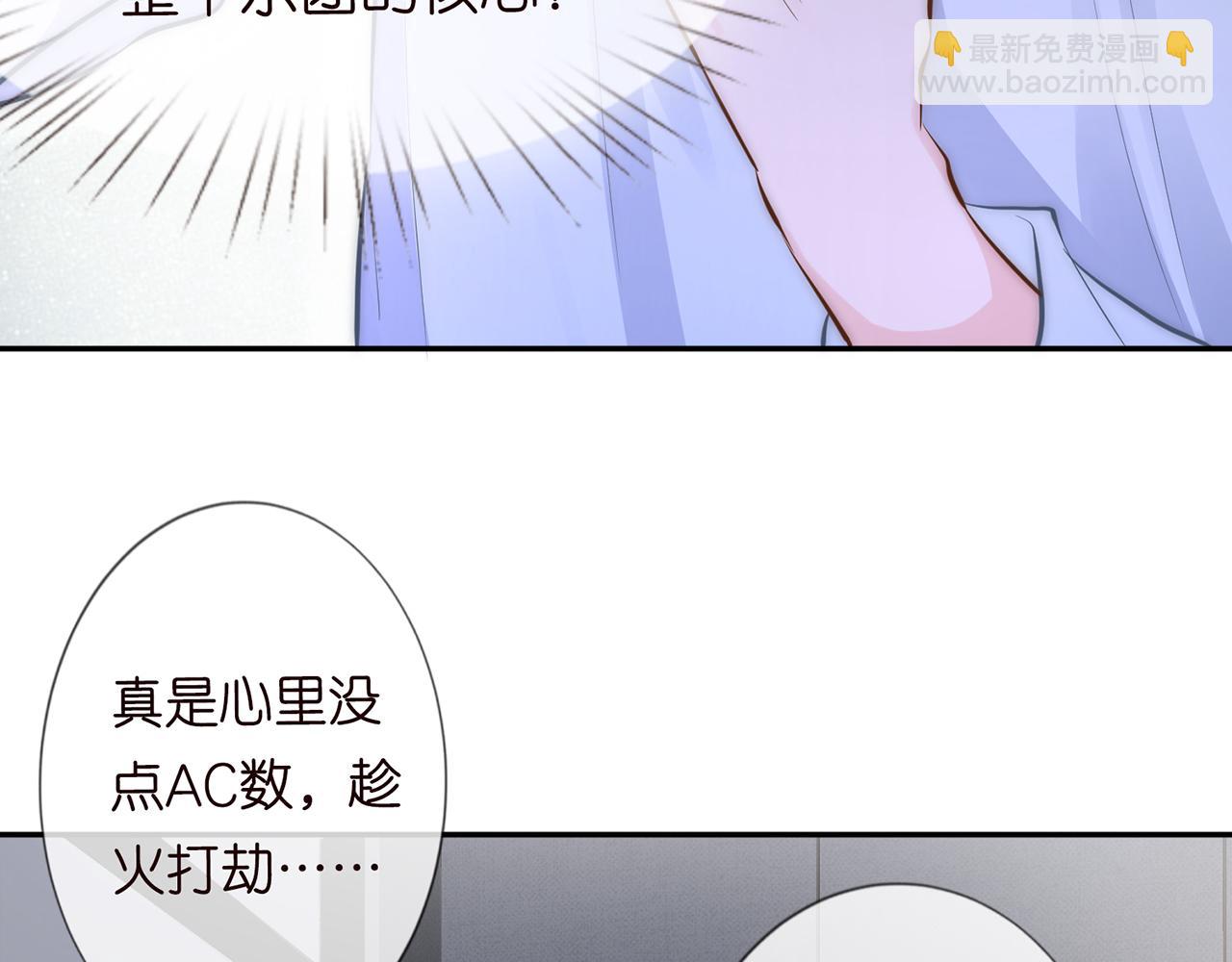 第39话  谁跟你咱妹妹！(1/2)-第40话