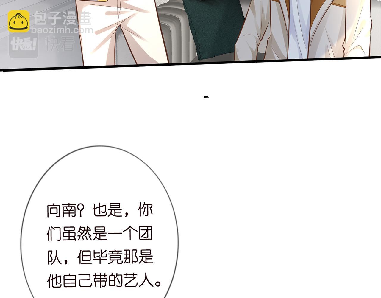 第39话  谁跟你咱妹妹！(1/2)-第40话