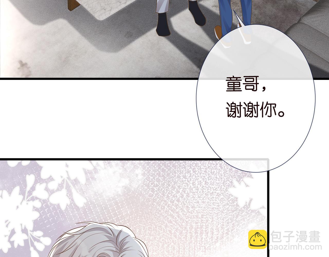 第39话  谁跟你咱妹妹！(1/2)-第40话