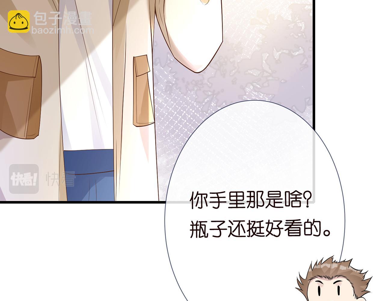 第39话  谁跟你咱妹妹！(1/2)-第40话