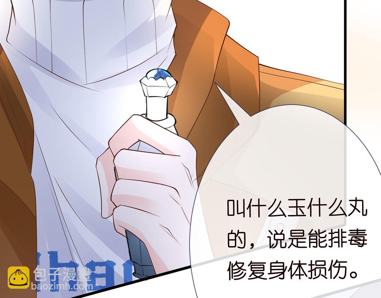 第39话  谁跟你咱妹妹！(1/2)-第40话