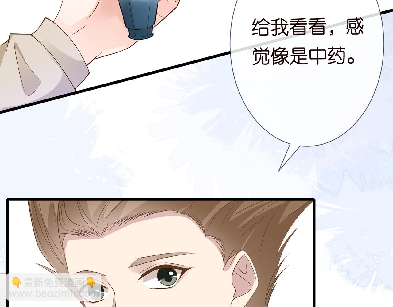 第39话  谁跟你咱妹妹！(1/2)-第40话