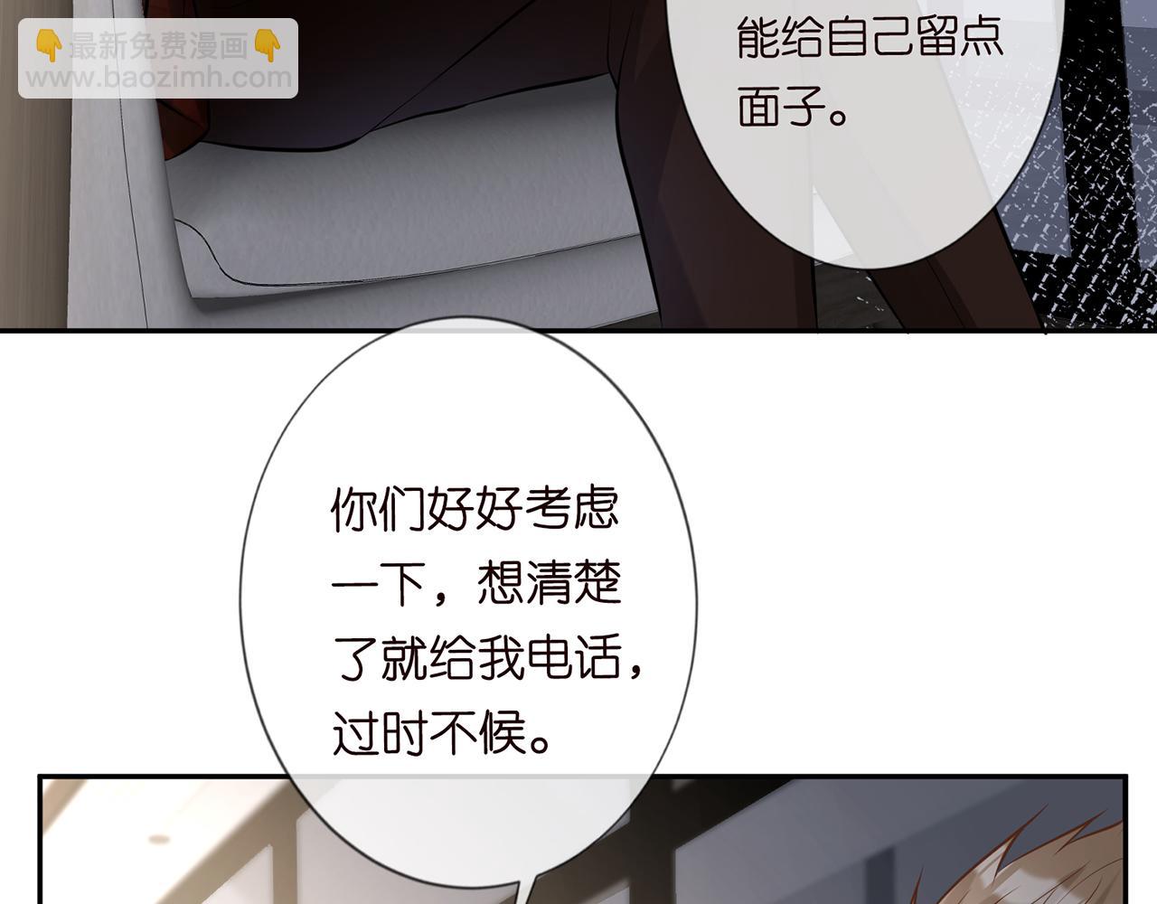 第39话  谁跟你咱妹妹！(1/2)-第40话