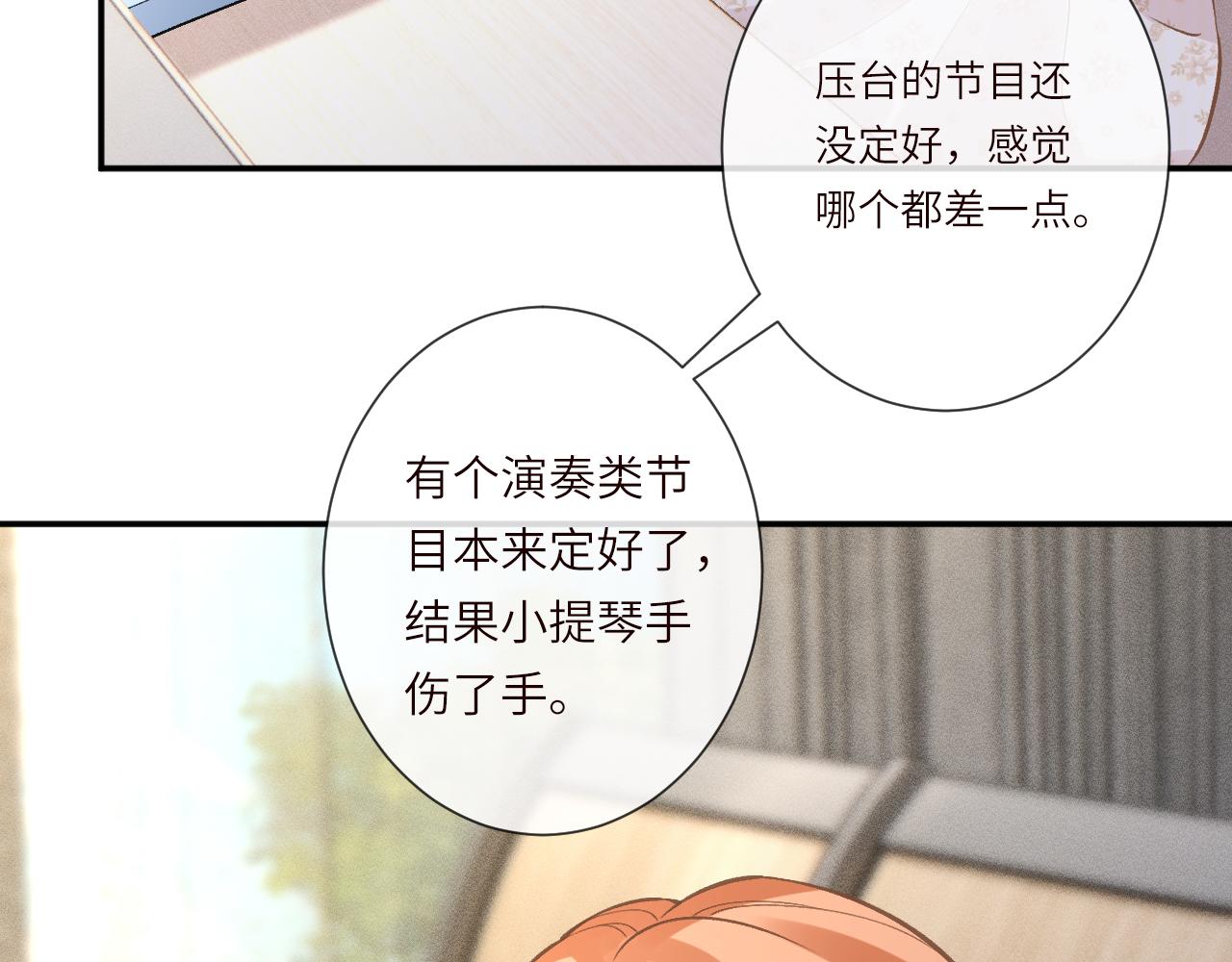 第388 有刁民想害杳姐(1/2)-第390话