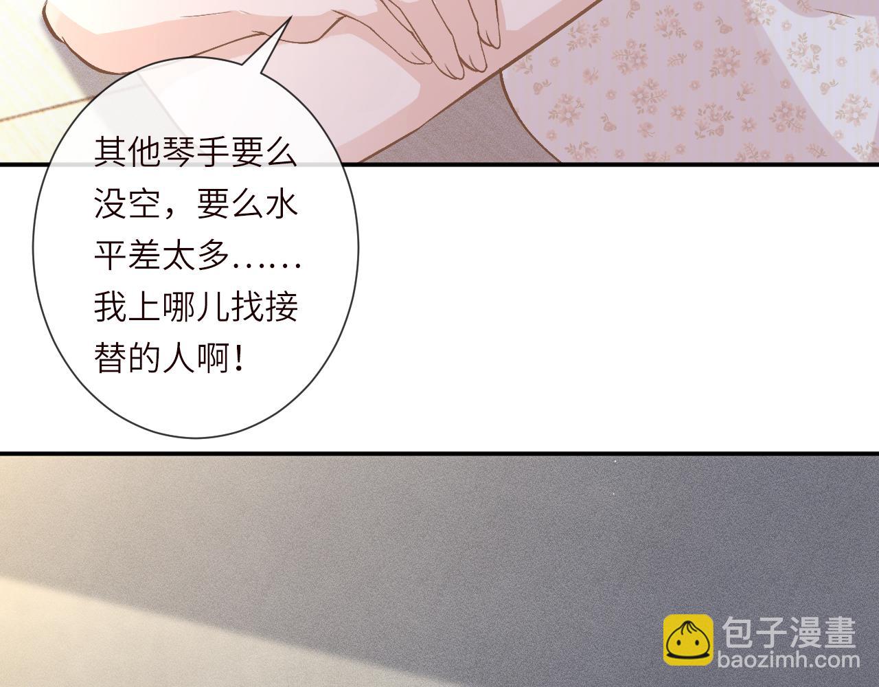 第388 有刁民想害杳姐(1/2)-第390话