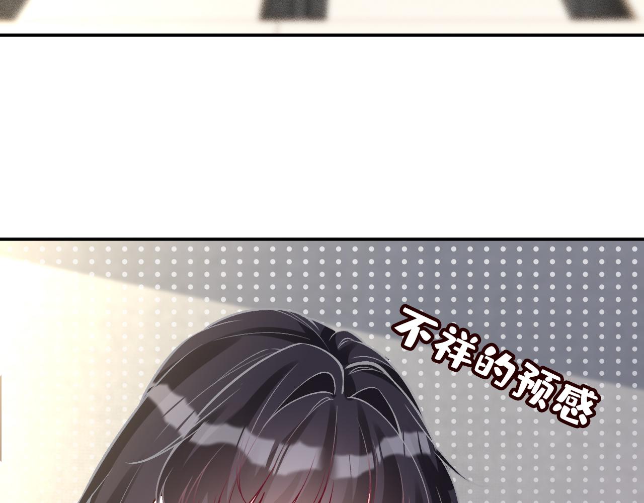 第388 有刁民想害杳姐(1/2)-第390话