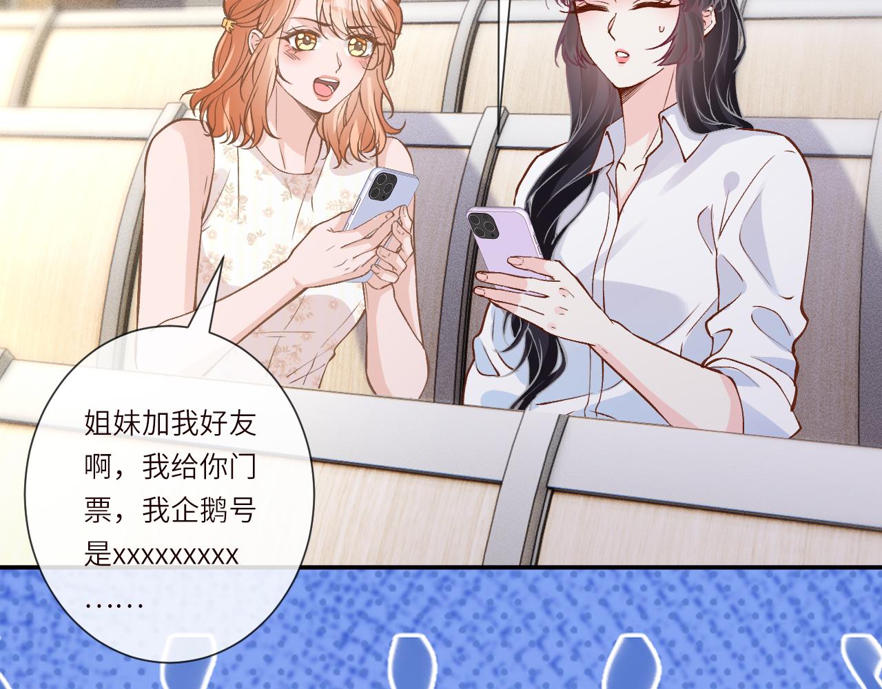 第388 有刁民想害杳姐(1/2)-第390话