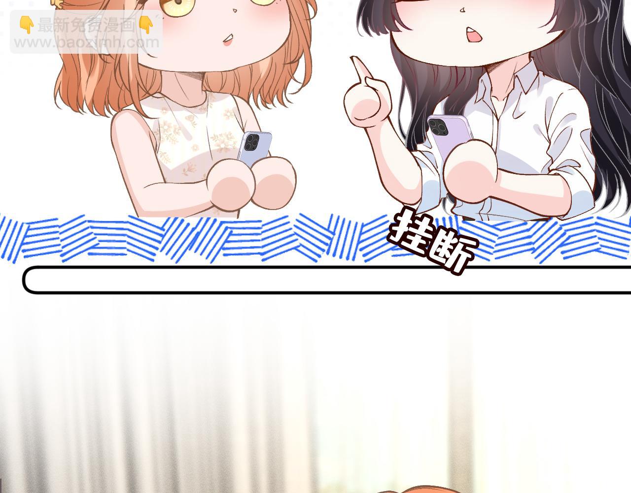 第388 有刁民想害杳姐(1/2)-第390话